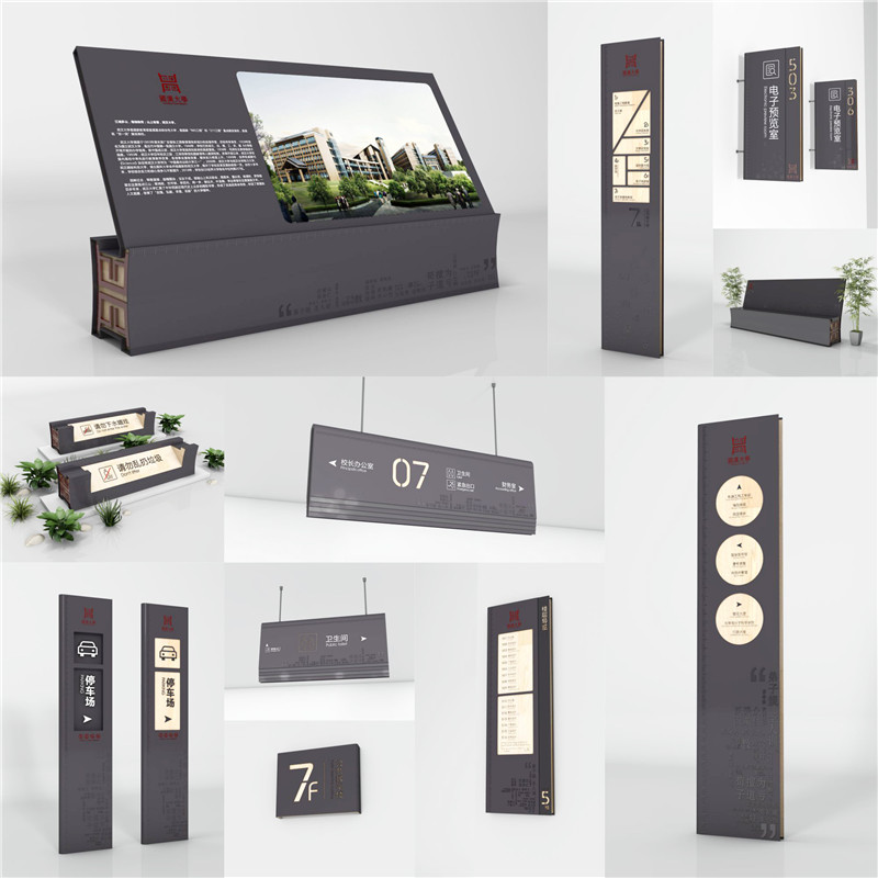 1590398077469476.jpg 顺义商场标识.jpg